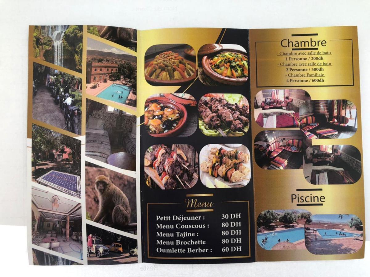 Hotel France Ouzoud Εξωτερικό φωτογραφία